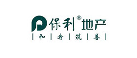 匯高OA助力,保利地產(chǎn)，實現(xiàn)信息化高效辦公