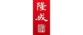 匯高OA系統(tǒng)陜西區(qū)為隆成控股集團(tuán)公司進(jìn)行管理升級！