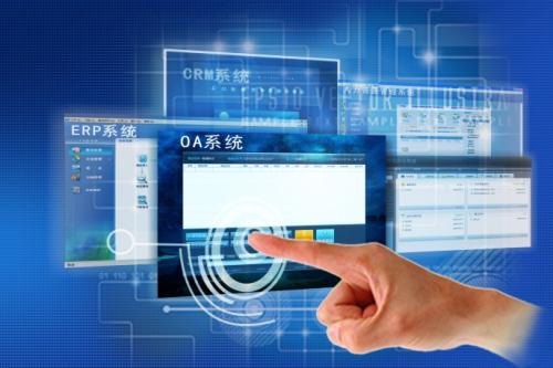 OA系統(tǒng)上線成功后，企業(yè)信息化辦公還遠(yuǎn)嗎？