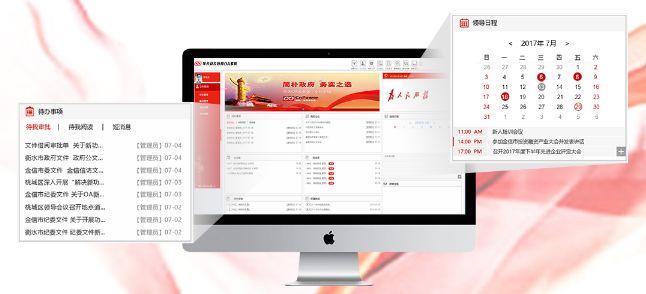 信息化建設形式下，傳統(tǒng)oa產(chǎn)品期望二次開發(fā)