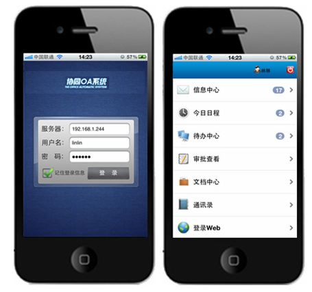 OA系統(tǒng)中如何詳細(xì)設(shè)定審批流程？