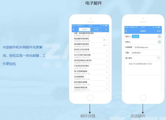 OA系統(tǒng)供應(yīng)商如何適應(yīng)現(xiàn)在的OA時(shí)代？