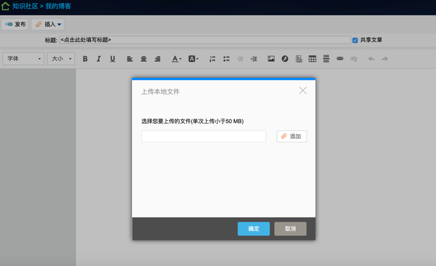  OA分步驟地將廠內大部分日常辦公事務由手工操作向電子化