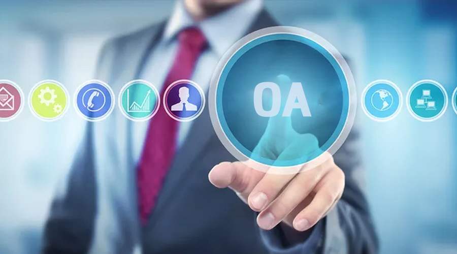 在使用過程中，OA系統(tǒng)需要開發(fā)維護嗎？