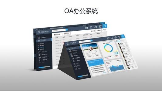 在互聯(lián)網(wǎng)時代，用戶對于企業(yè)移動oa系統(tǒng)應(yīng)用的困擾